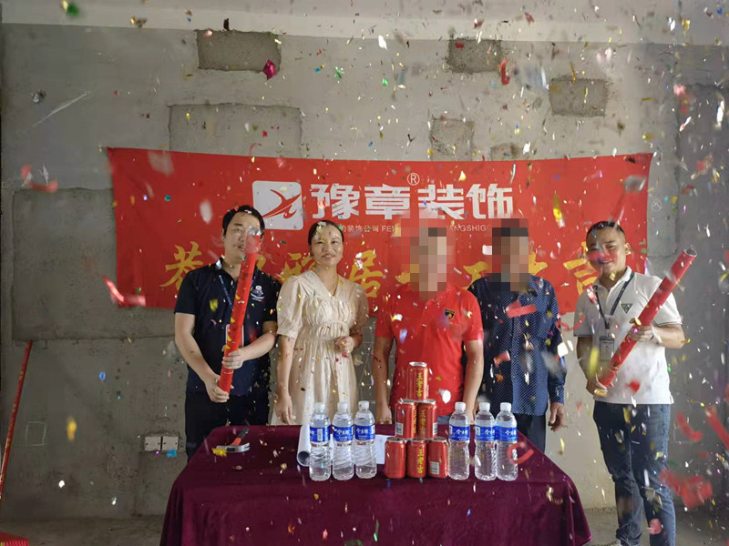 恭祝首府陳總愛家開工大吉?。? /></a></dt>
                                <dd>
                                    <h4>
                                        <a href=