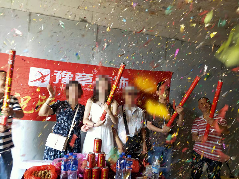 恭祝景盛豪庭張女士愛家開工大吉?。? /></a></dt>
                                <dd>
                                    <h4>
                                        <a href=