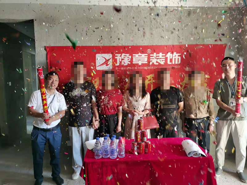 恭祝首府壹號羅女士愛家開工大吉??！