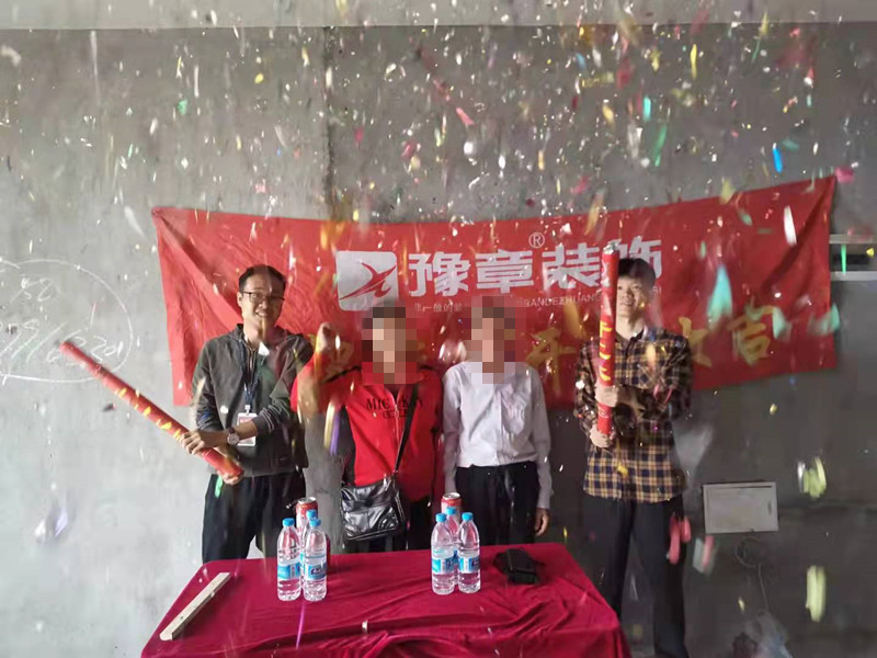 恭祝御龍灣黃總愛家開工大吉?。? /></a></dt>
                                <dd>
                                    <h4>
                                        <a href=