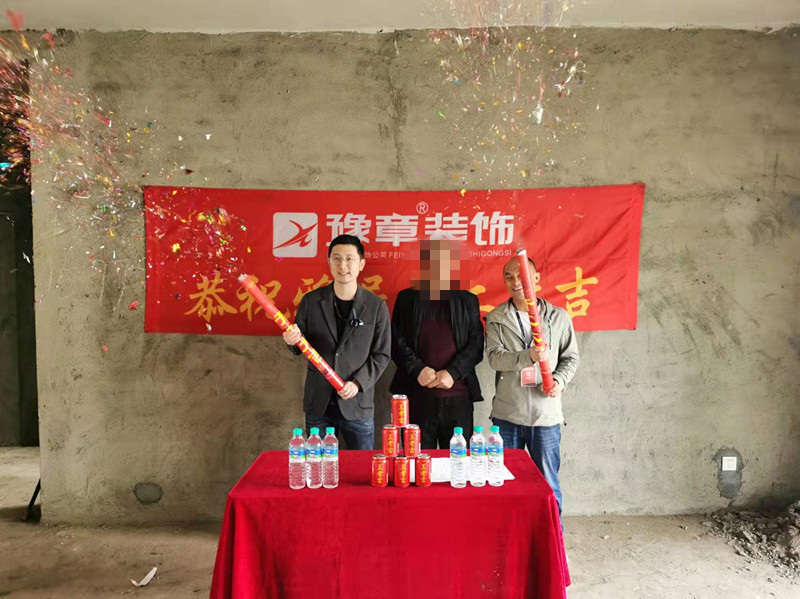 恭祝蘆溪九洲移民村羅總愛家開工大吉！！