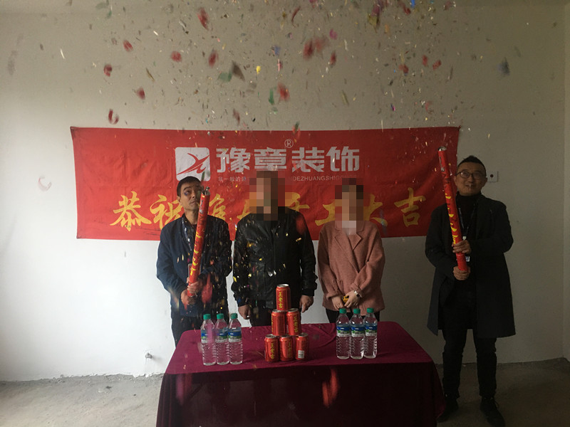 恭祝綠地王總愛家開工大吉?。? /></a></dt>
                                <dd>
                                    <h4>
                                        <a href=