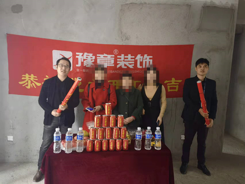 恭祝首府胡女士愛家開工大吉??！