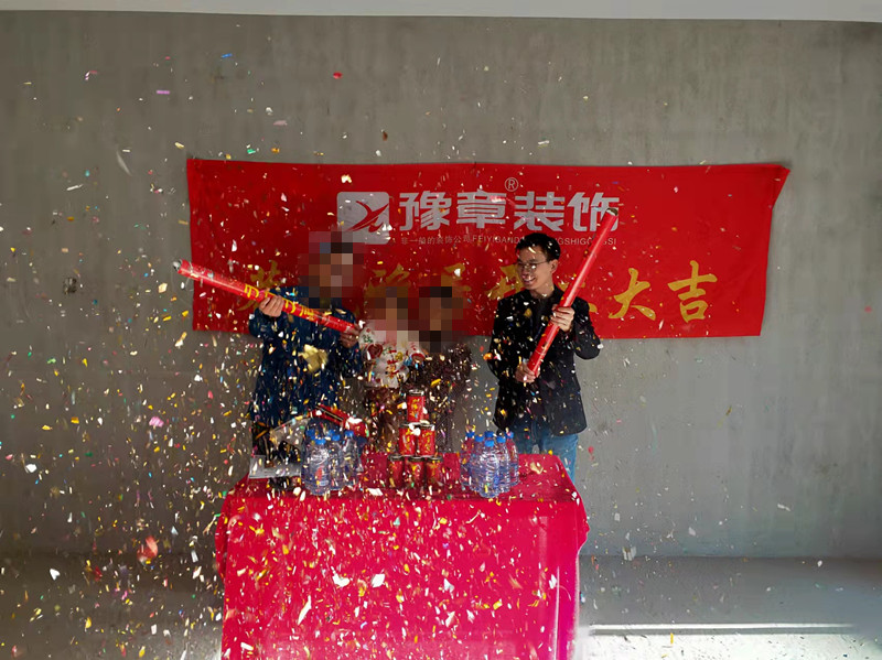 恭祝金御天下劉總愛家開工大吉！！