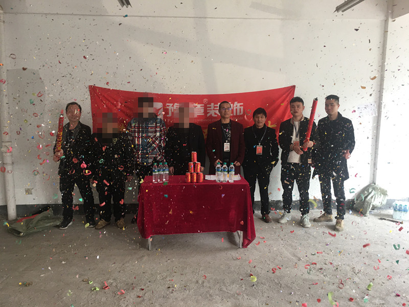恭祝玉湖商業(yè)街文總愛家開工大吉??！