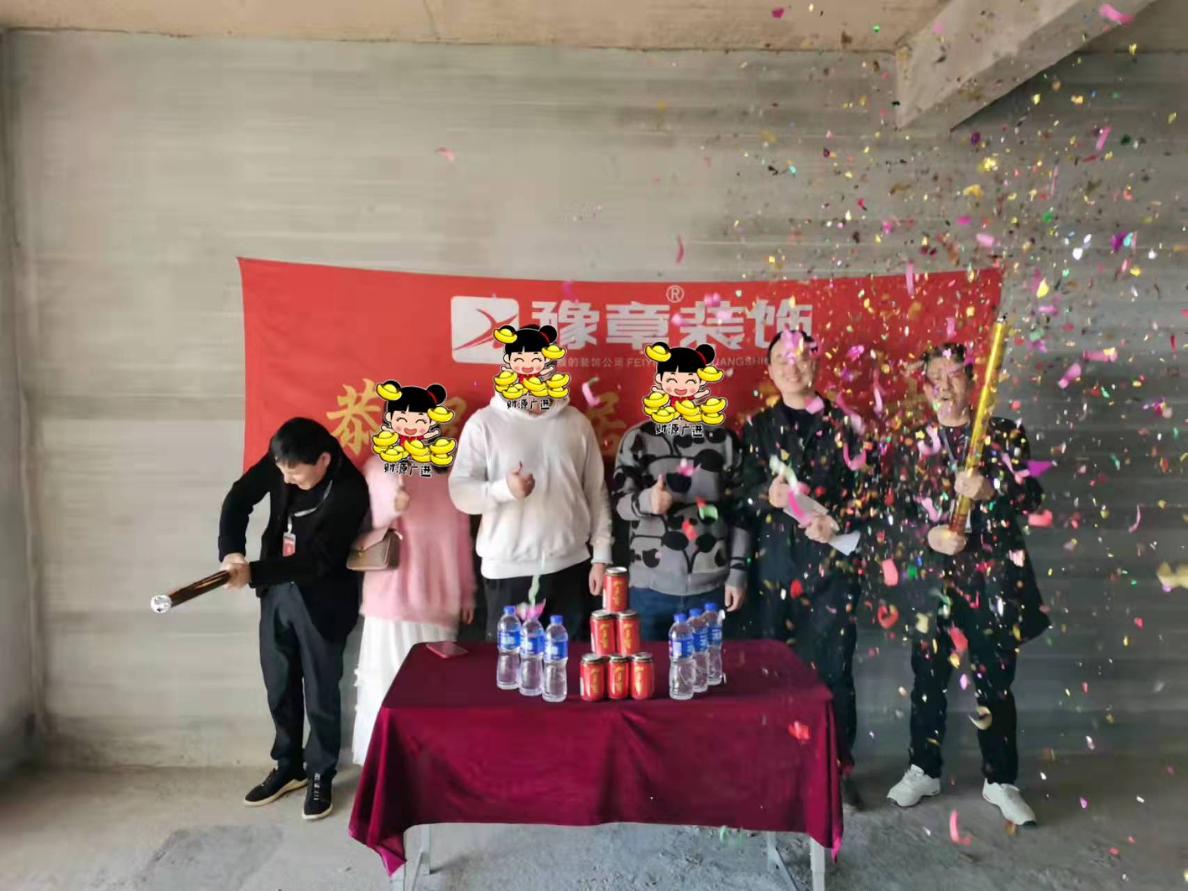 恭祝首府楊女士愛家開工大吉！！