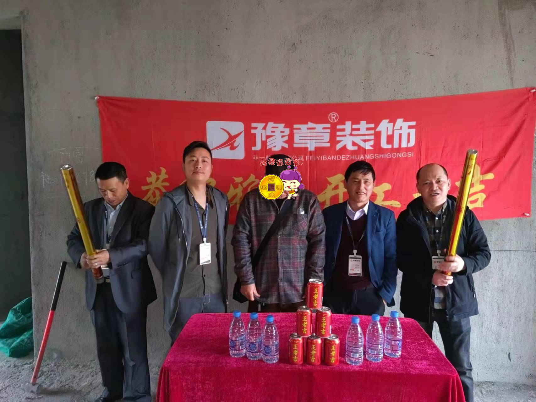 恭祝翠湖李總愛家開工大吉！！
