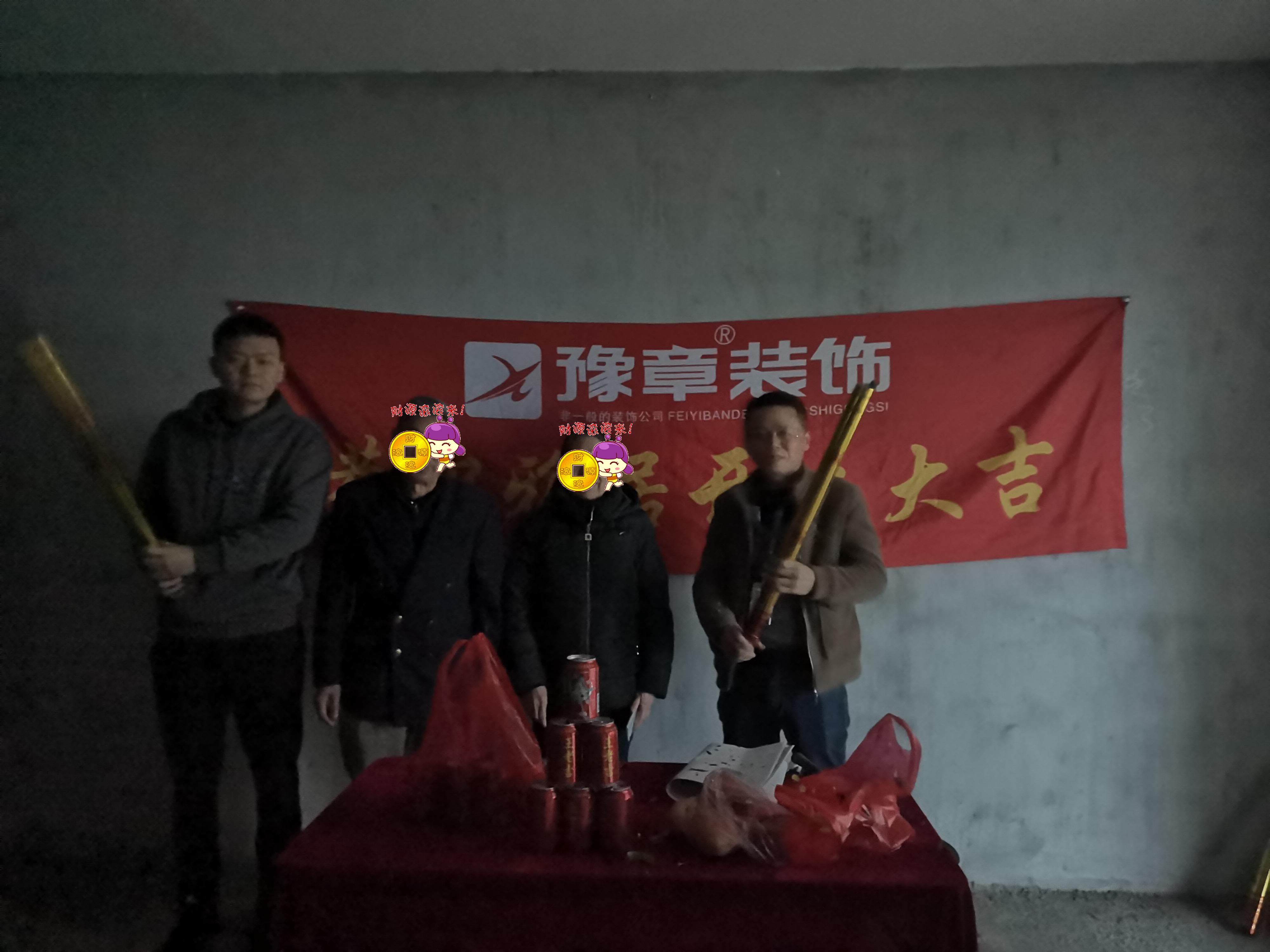 恭祝夢想天街文總愛家開工大吉?。? /></a></dt>
                                <dd>
                                    <h4>
                                        <a href=