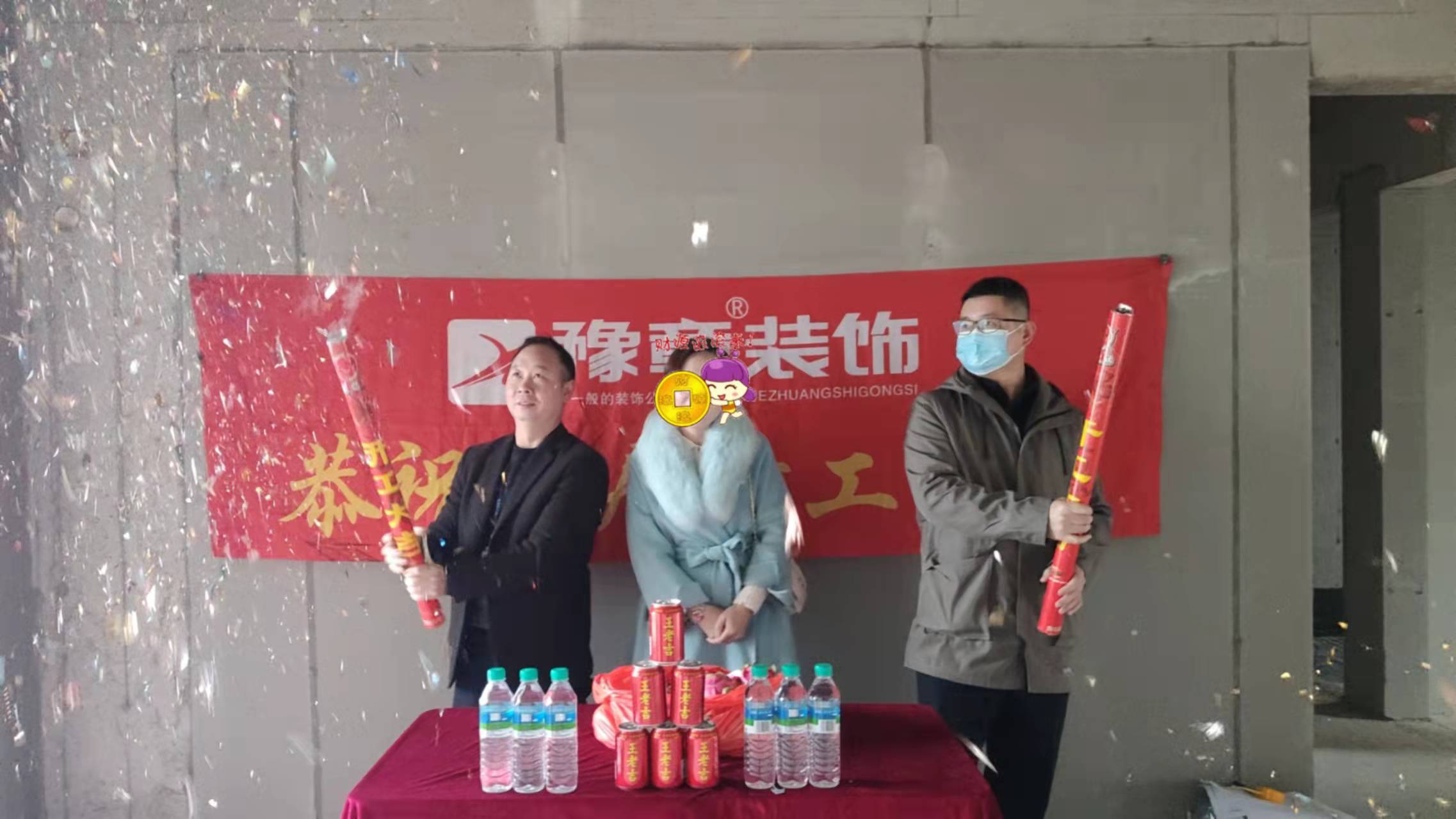 恭祝景盛豪庭陳總愛家開工大吉??！