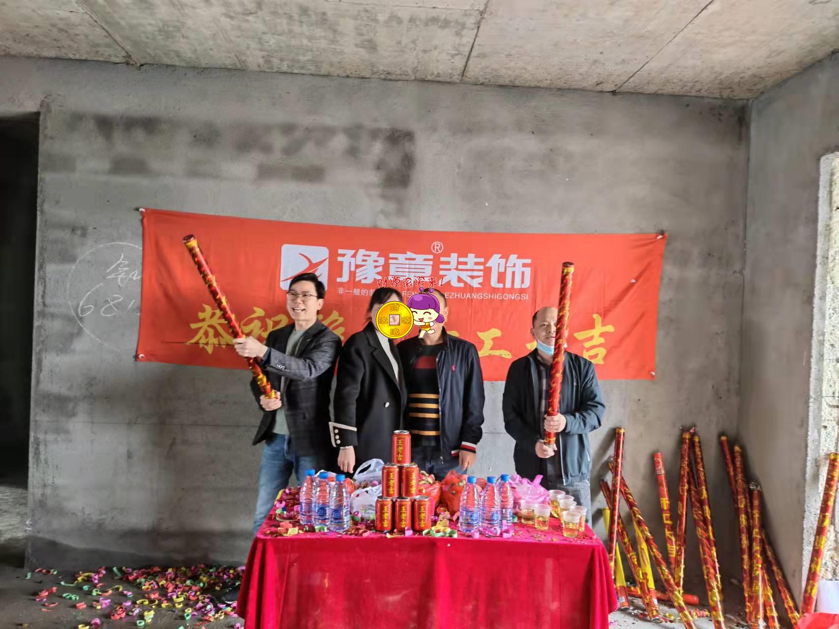 恭祝砂子塘小區(qū)彭總愛家開工大吉??！