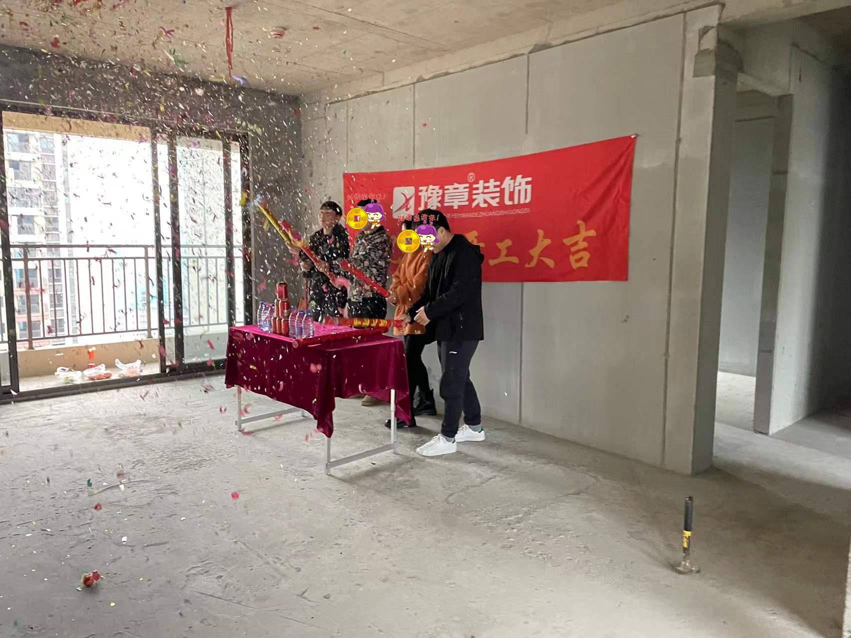 恭祝景盛豪庭彭總愛家開工大吉?。? /></a></dt>
                                <dd>
                                    <h4>
                                        <a href=