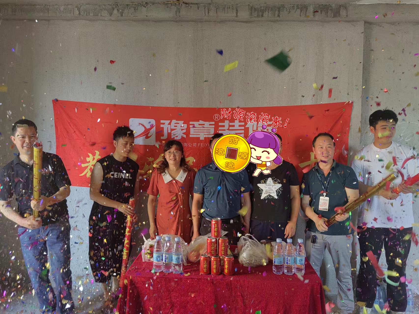 恭祝優(yōu)山美域吳總愛家開工大吉??！