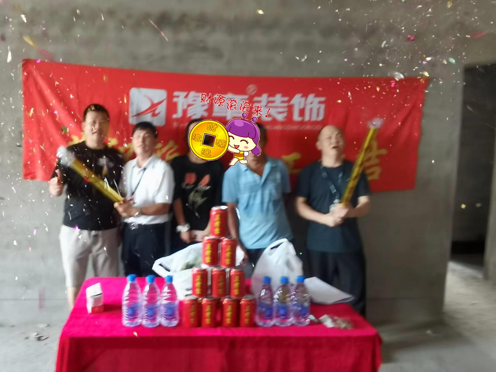 恭祝財富公館許總愛家開工大吉！！