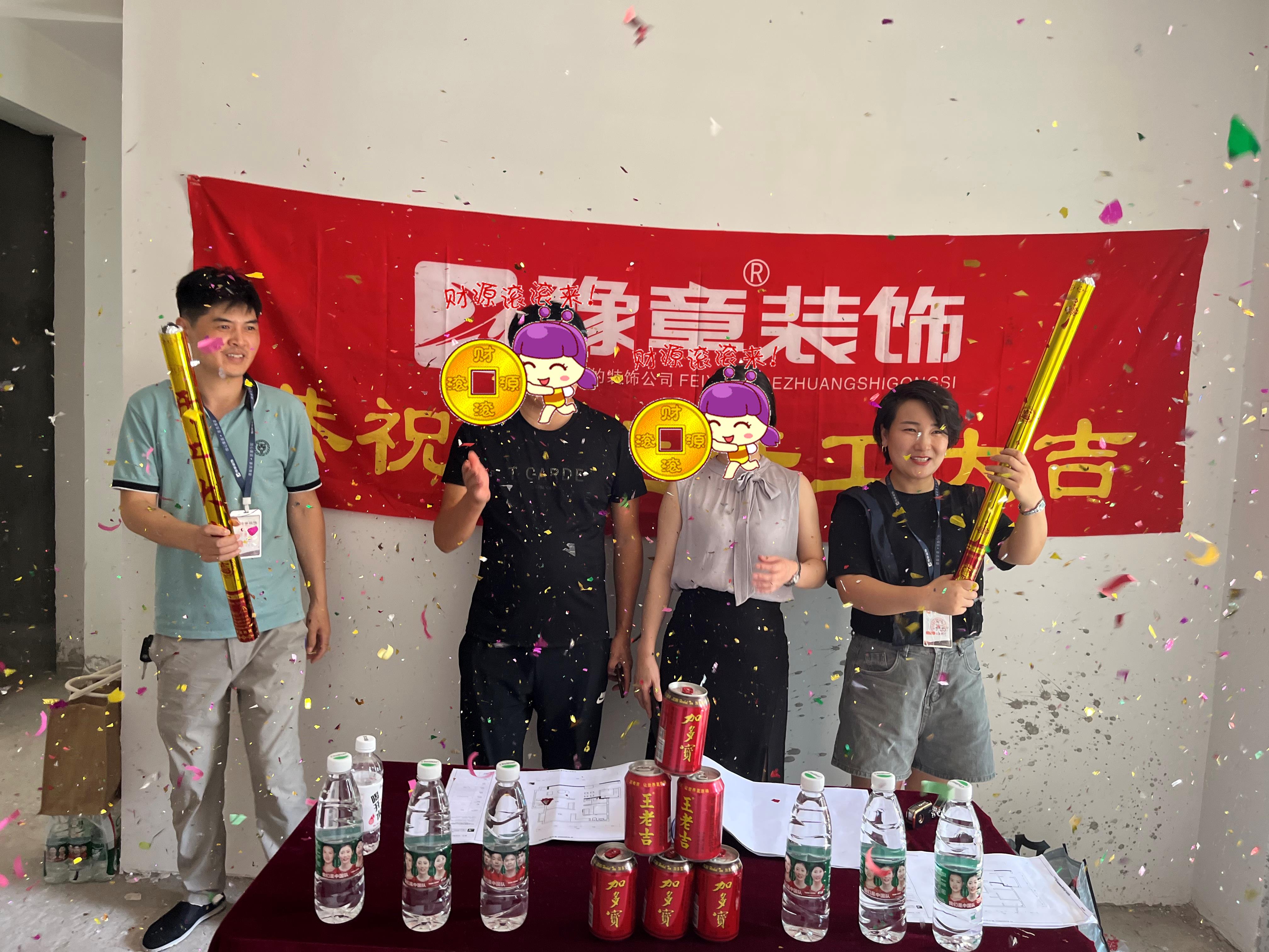 恭祝綠地蘆女士愛家開工大吉?。? /></a></dt>
                                <dd>
                                    <h4>
                                        <a href=