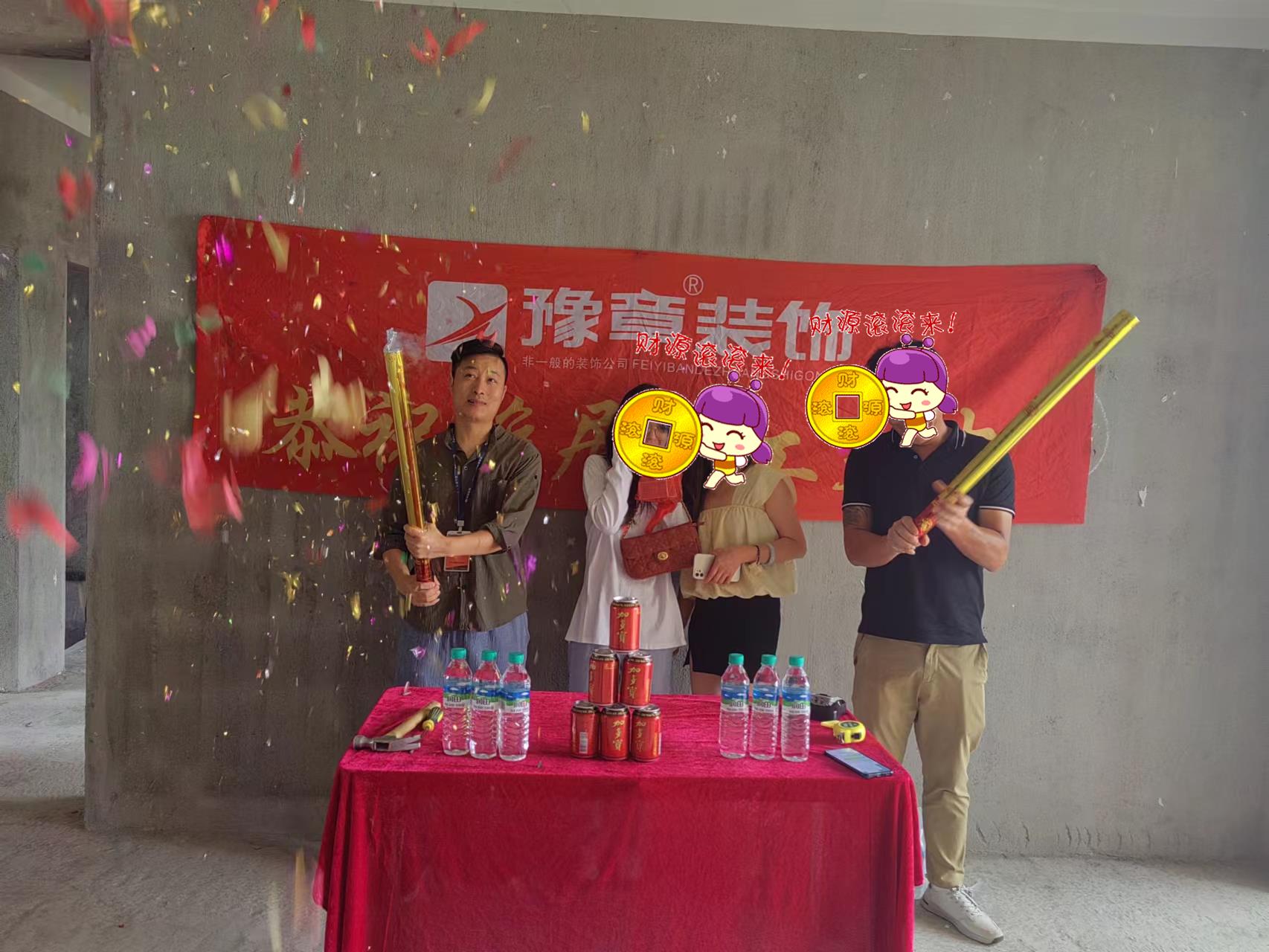 恭祝金御天下蔡總愛家開工大吉??！