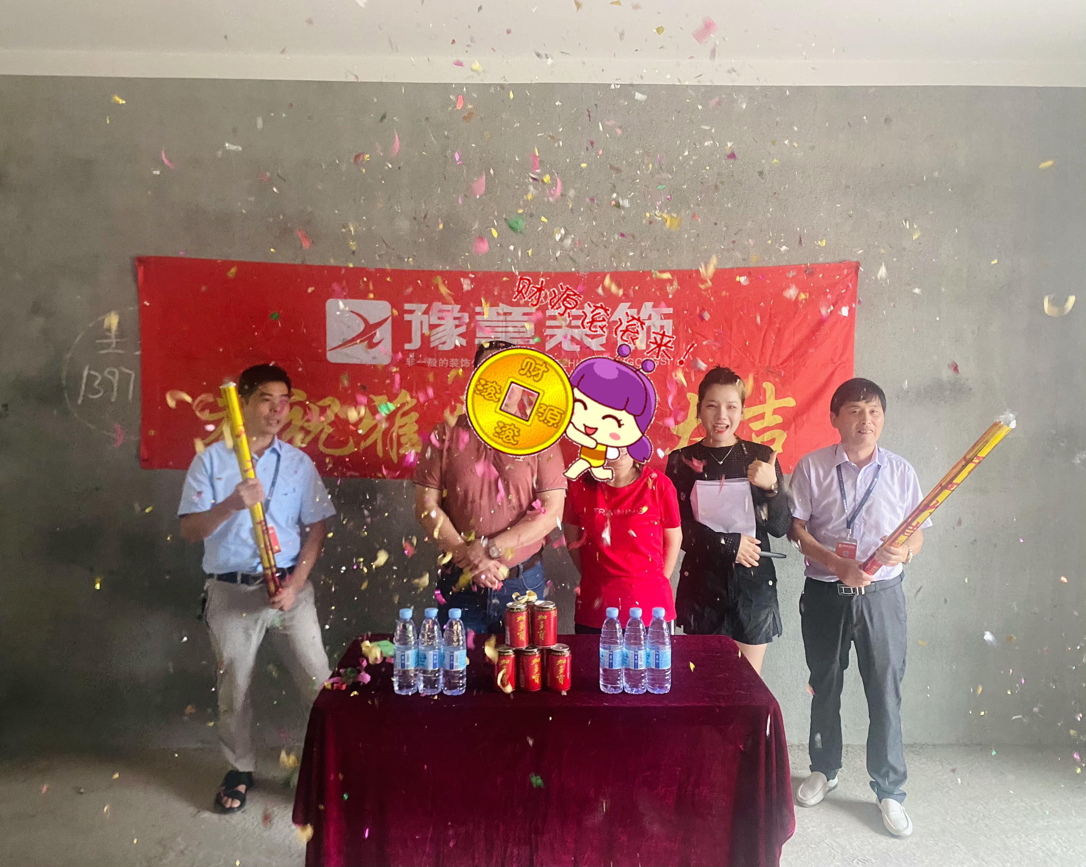 恭祝金御天下劉總愛家開工大吉??！