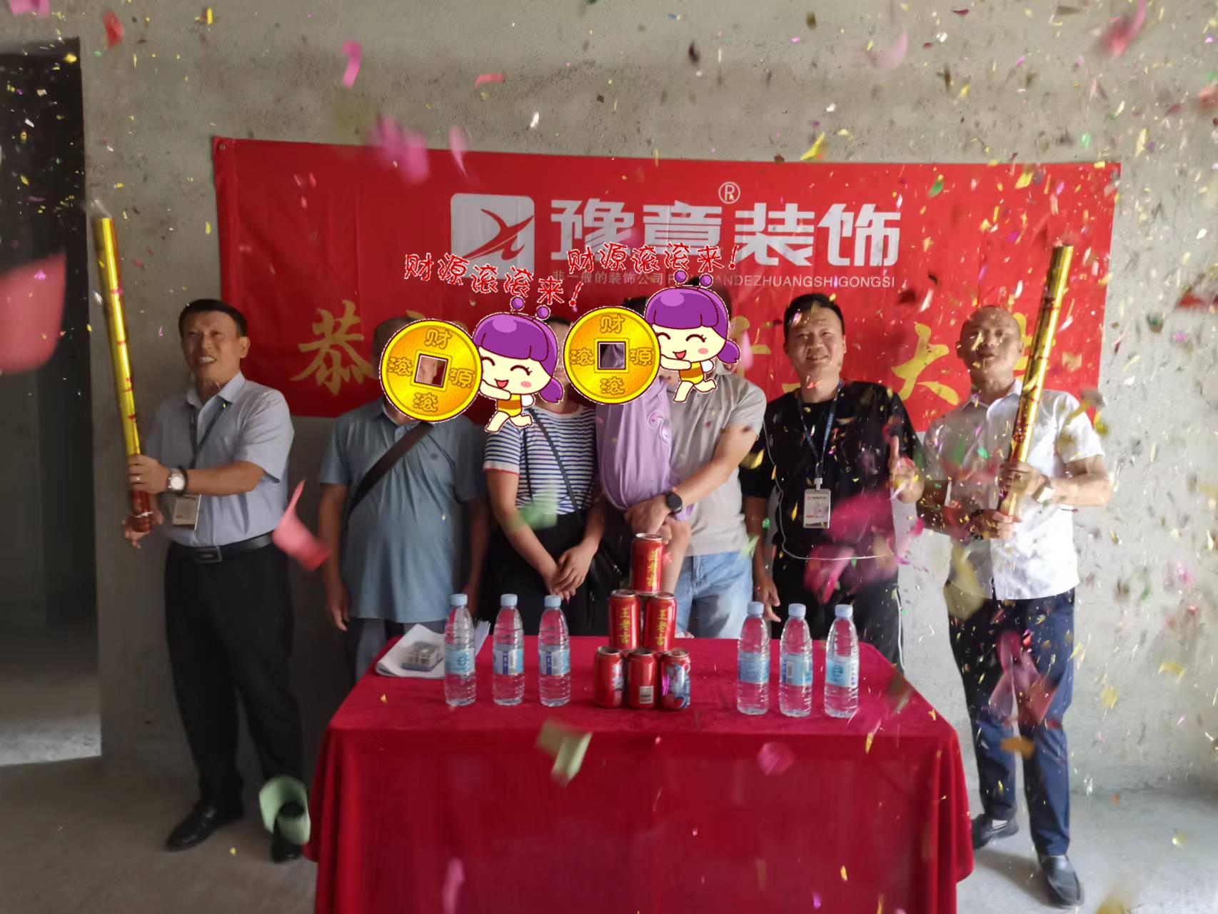 恭祝景泰園段總愛(ài)家開(kāi)工大吉?。? /></a></dt>
                                <dd>
                                    <h4>
                                        <a href=