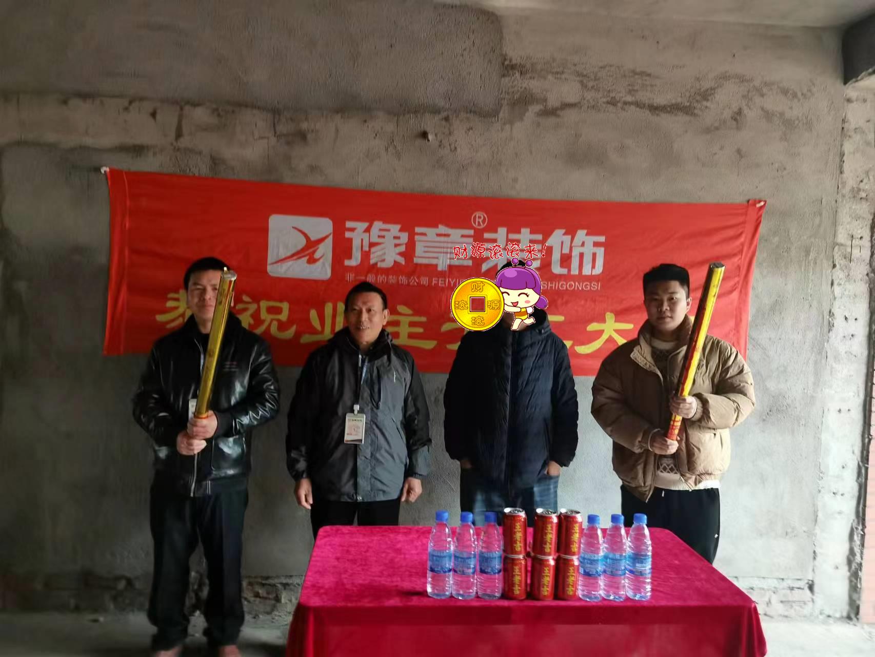 恭祝景泰園廖總愛家開工大吉?。? /></a></dt>
                                <dd>
                                    <h4>
                                        <a href=