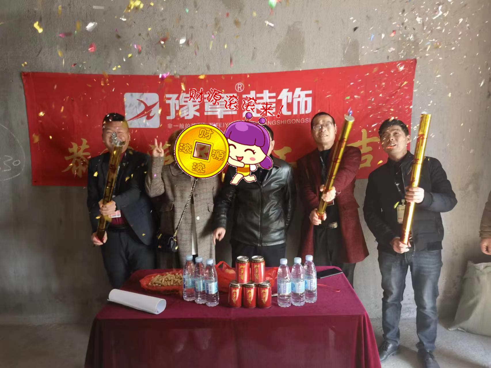 恭祝公元壹品張總愛家開工大吉?。? /></a></dt>
                                <dd>
                                    <h4>
                                        <a href=