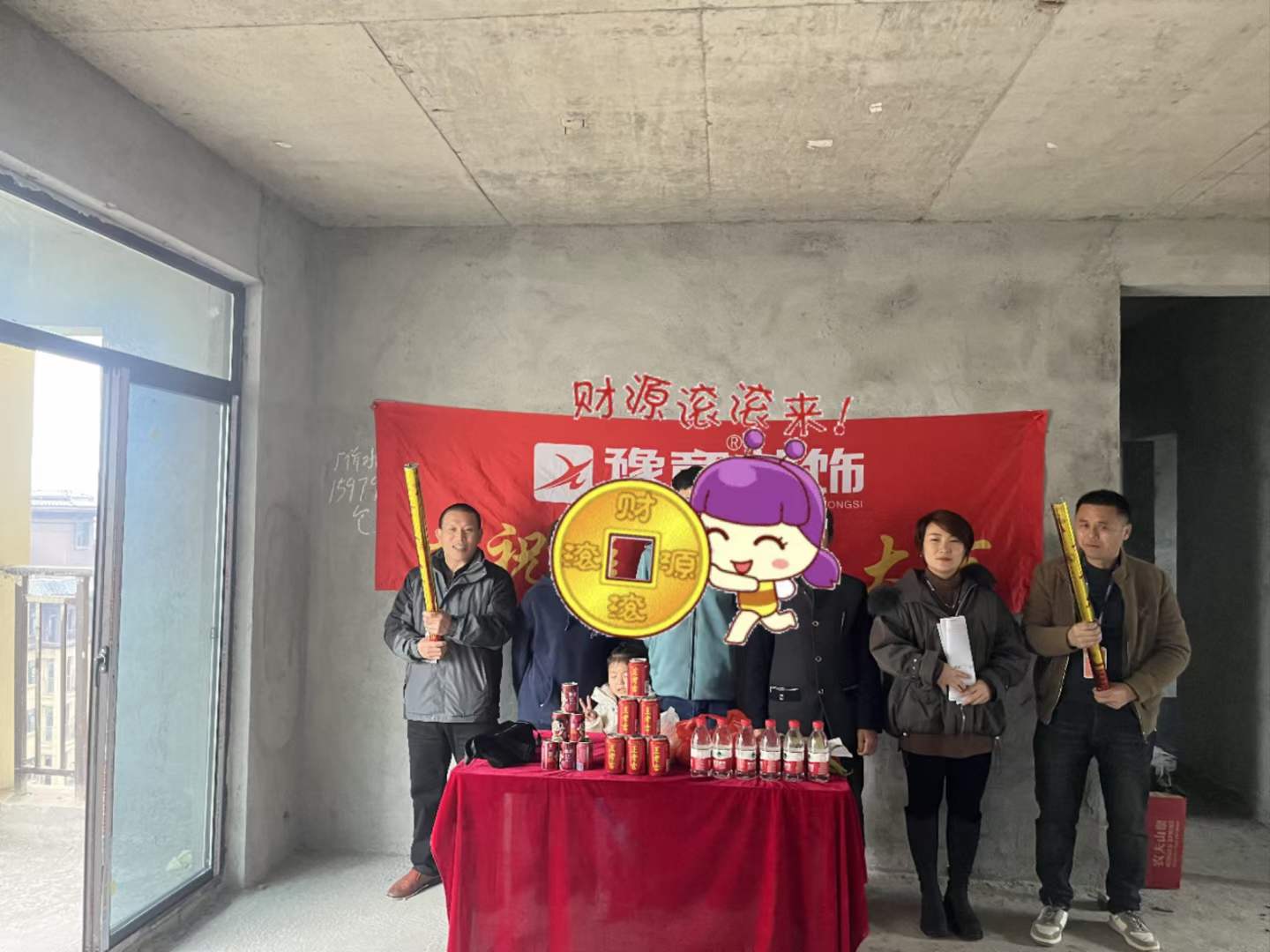 恭祝璞樾里彭總愛家開工大吉??！