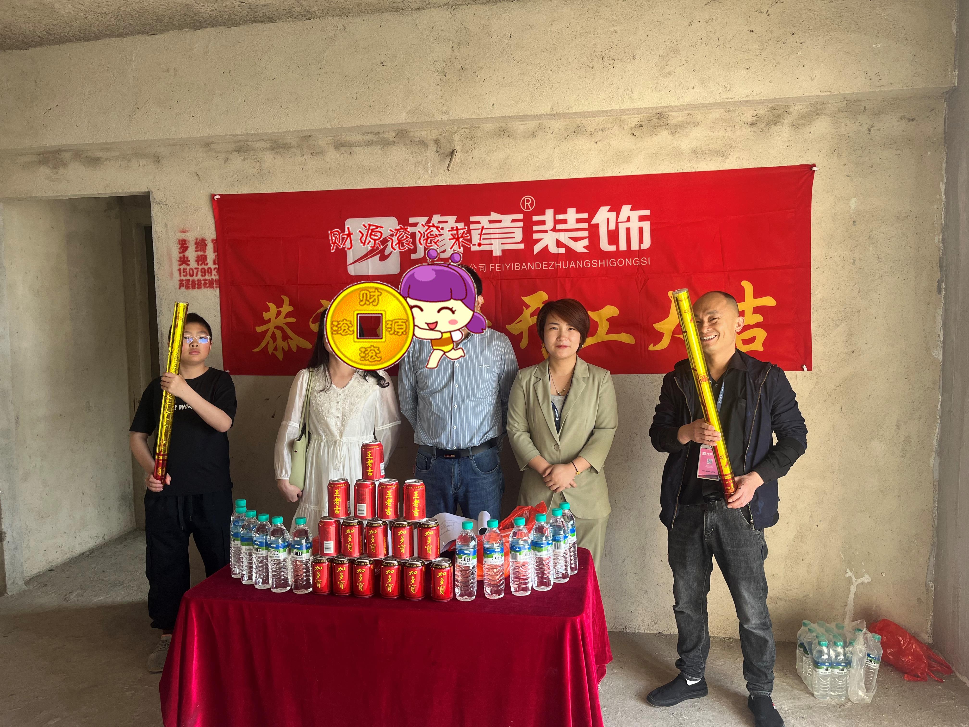 恭祝香溢花城王女士愛家開工大吉！！