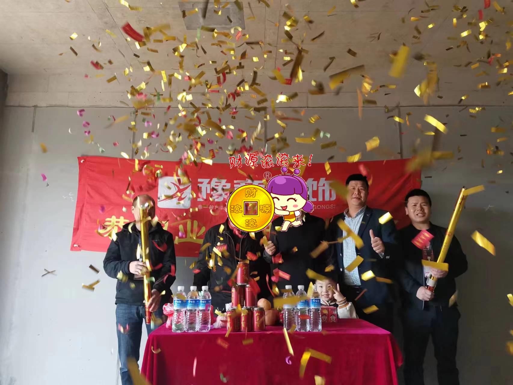 恭祝景盛豪庭陳總愛家開工大吉?。? /></a></dt>
                                <dd>
                                    <h4>
                                        <a href=