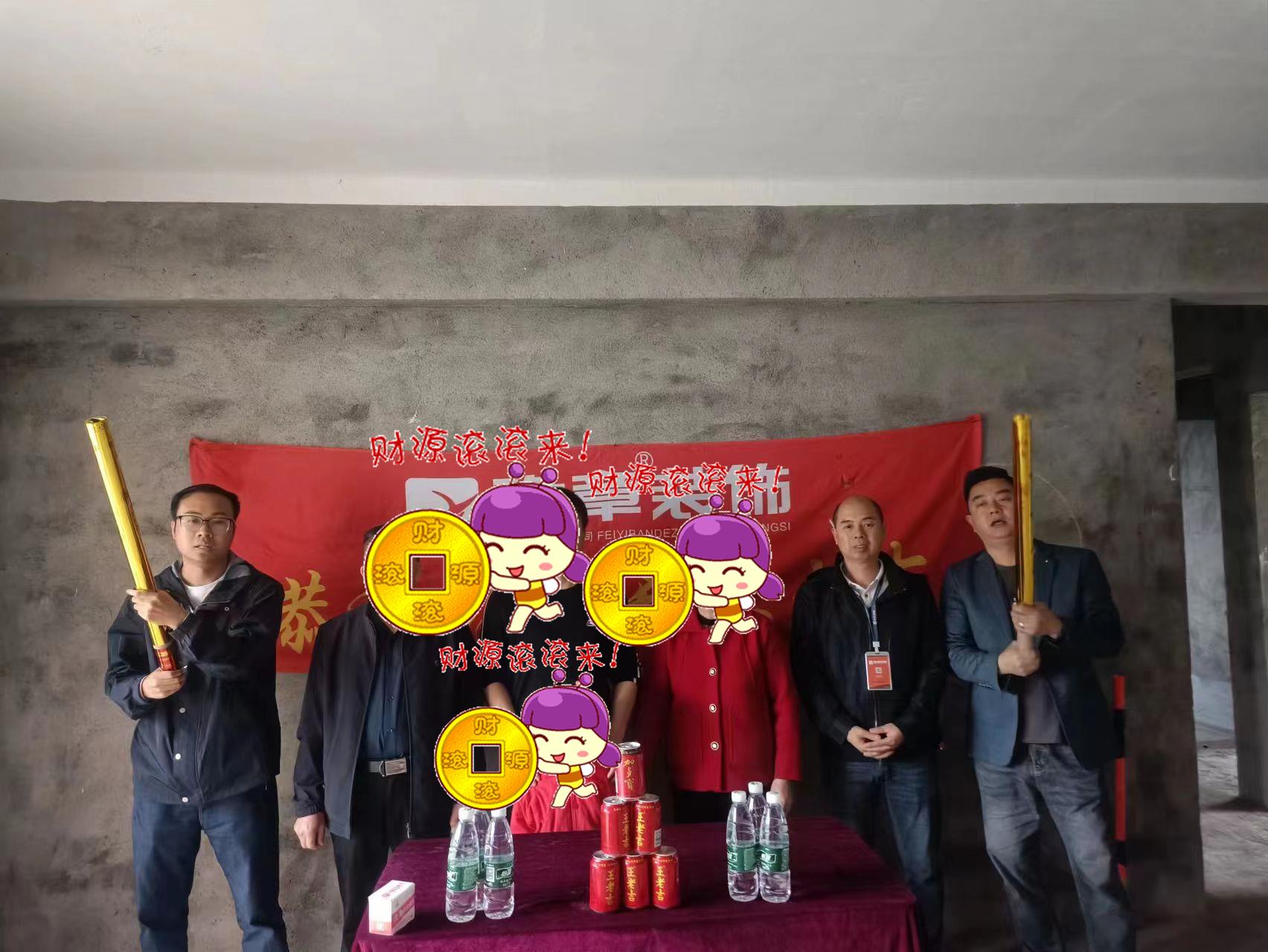 恭祝東方巴黎甘總愛家開工大吉?。? /></a></dt>
                                <dd>
                                    <h4>
                                        <a href=