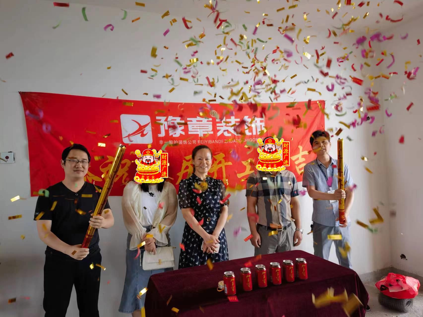 恭祝綠地鄧總愛家開工大吉?。? /></a></dt>
                                <dd>
                                    <h4>
                                        <a href=